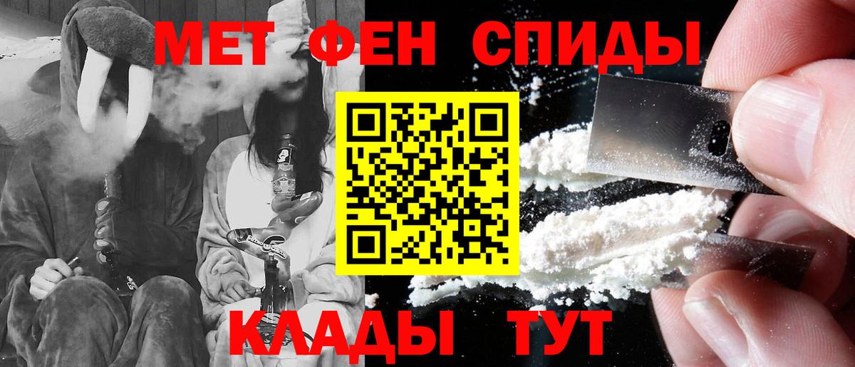 Амфетамин VHQ  Вход с VPN  Амфетамин  Каменка 