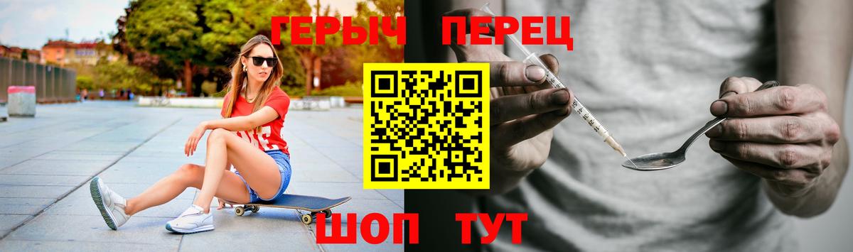 Героин VHQ  Вход с VPN  Каменка 