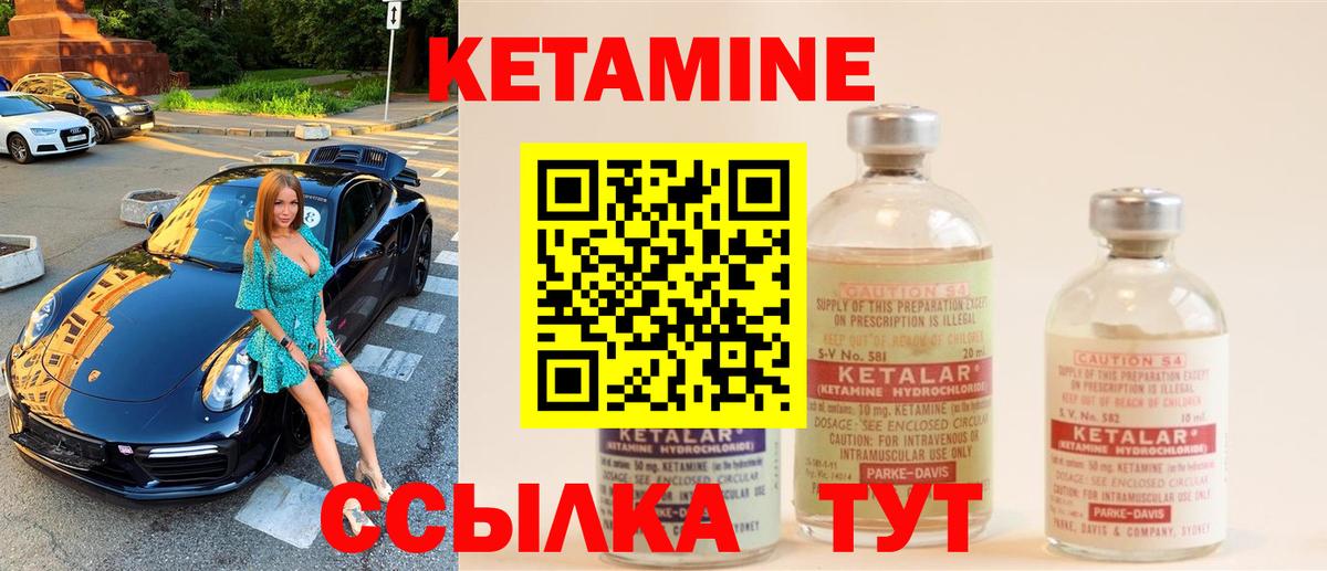 Каменка  OMG ссылка  Вход с VPN  КЕТАМИН ketamine  Кетамин VHQ 