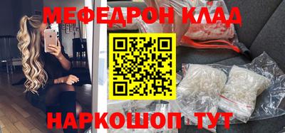 прущий лед Бийск