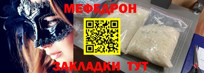а пвп мука Берёзовский