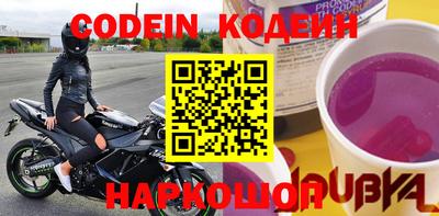 мяу мяу кристалл Вышний Волочёк