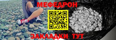 прущий лед Бийск