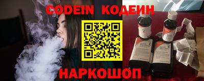 ешки Будённовск