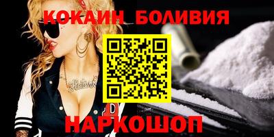 прущий лед Бийск