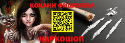 ешки Будённовск