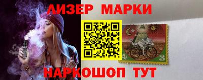 марихуана Бузулук
