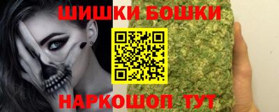 марихуана Бузулук