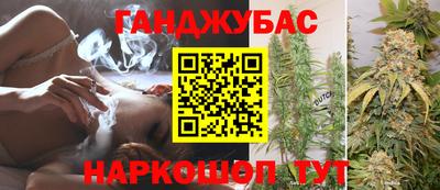 прущий лед Бийск