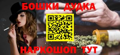 марихуана Бузулук