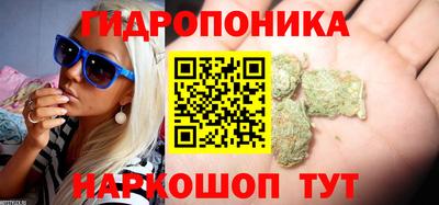 марихуана Бузулук