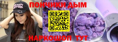 ешки Будённовск