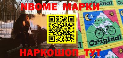 jwh Беслан