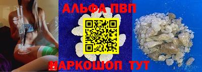 jwh Беслан