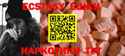 MDMA Вязьма