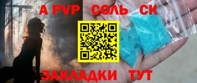 марихуана Бузулук