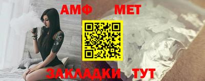 прущий лед Бийск