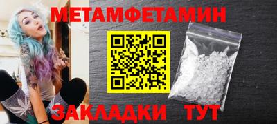 прущий лед Бийск