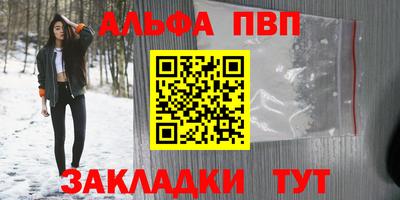 марихуана Бузулук