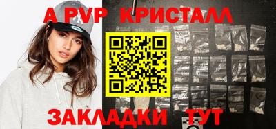 jwh Беслан
