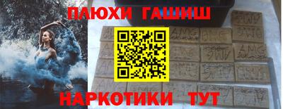 прущий лед Бийск