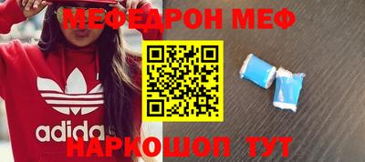 прущий лед Бийск