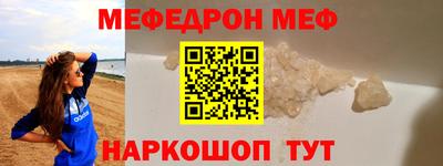 прущий лед Бийск