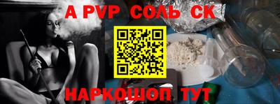 ешки Будённовск