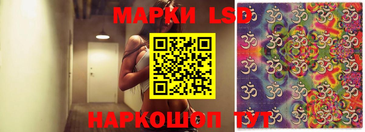 Каменка  LSD-25 экстази  Вход с VPN  Лсд 25 экстази ecstasy  ЛСД экстази ecstasy 