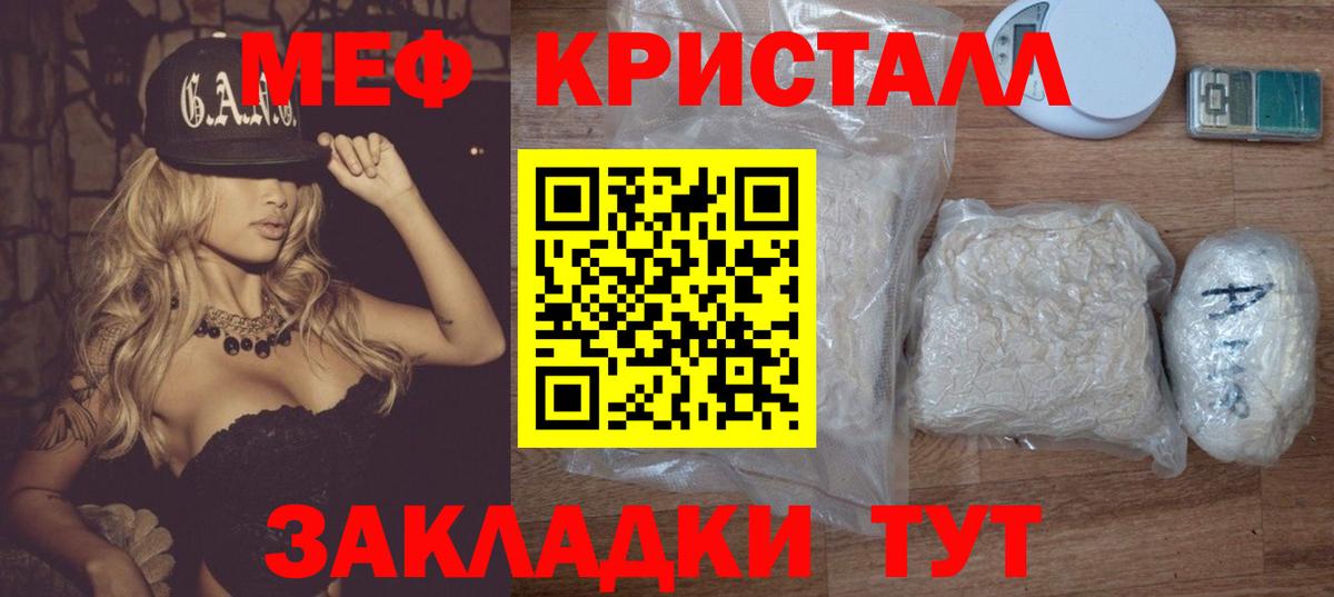 МЕФ  Каменка