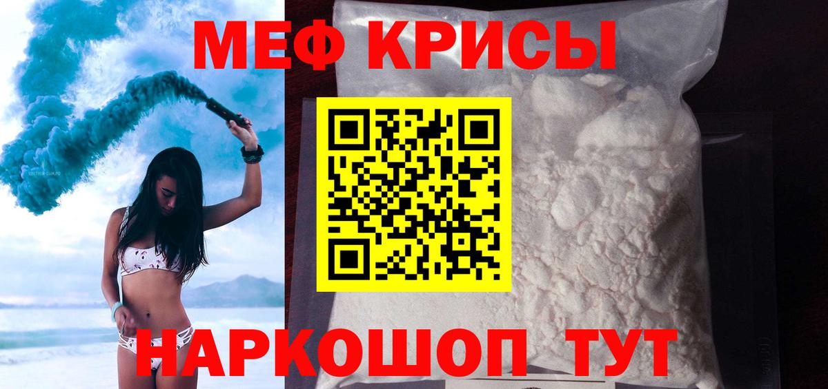hydra tor  МЯУ-МЯУ  Вход с VPN  Меф VHQ  Меф 4 MMC  МЯУ-МЯУ  Каменка 