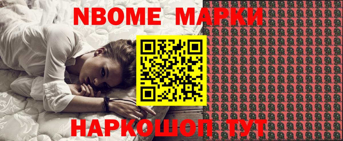 Марихуана  АМФ кристаллы  МЕФ   Каменка  ЭКСТАЗИ  Cocaine  Вход с VPN 